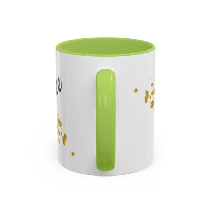 Accent Coffee Mug (11, 15oz) – Peaceful Easter