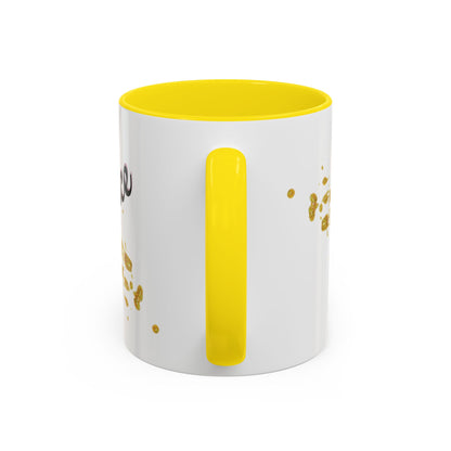 Accent Coffee Mug (11, 15oz) – Peaceful Easter