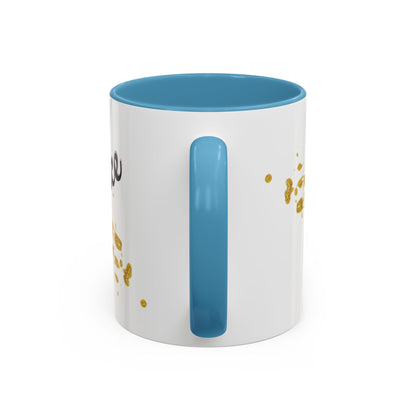 Accent Coffee Mug (11, 15oz) – Peaceful Easter