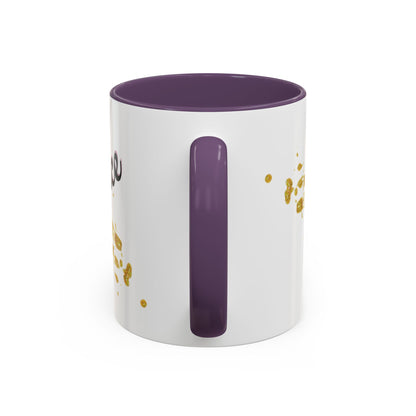 Accent Coffee Mug (11, 15oz) – Peaceful Easter