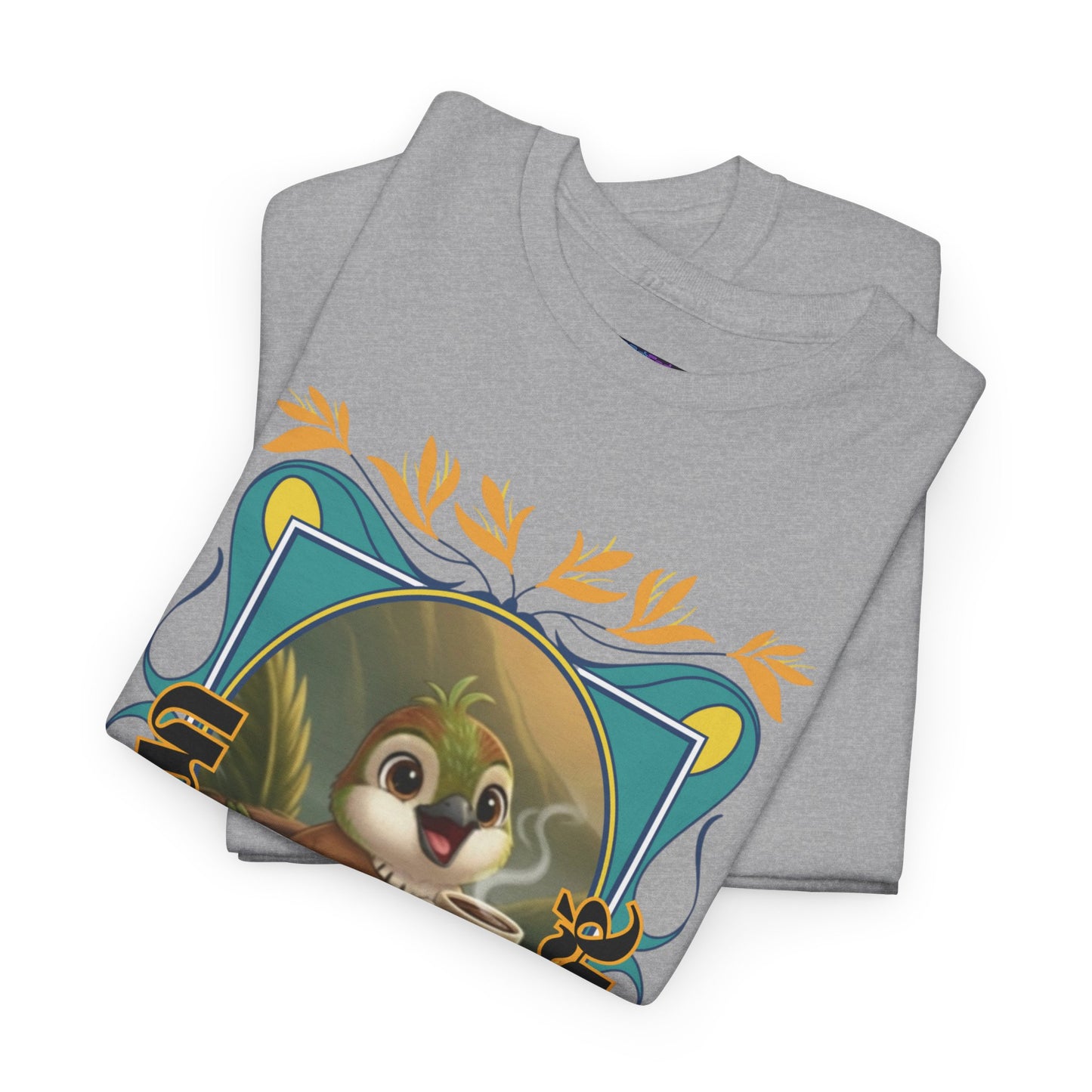 Unisex Heavy Cotton Tee - Un Chin de Café