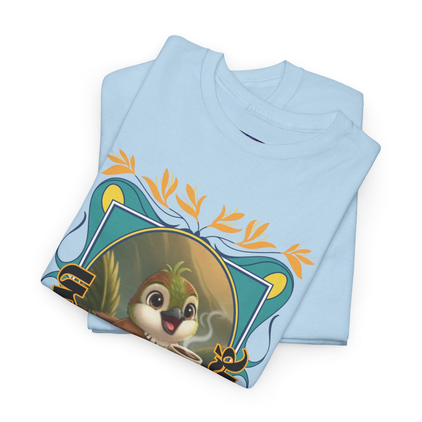 Unisex Heavy Cotton Tee - Un Chin de Café